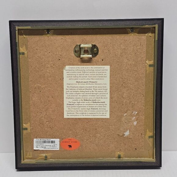 Framed Wood TRIMURTI ELEPHANTAE MAHESHA-MURTI handpicked Indian Art Picture - Picture 5 of 7